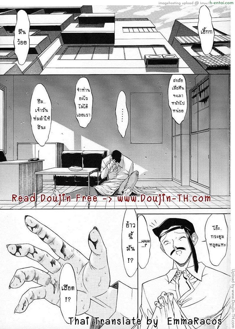 อ่านโดจิน บาปนิรันดร์ของรันและโคโกโร่ 2 – ไม่ใช่แค่ความฝัน (C61) [Kopikura (Kino Hitoshi)] F.L.O.W.E.R 02 (Detective Conan Meitantei Conan Case Closed) หน้า 2