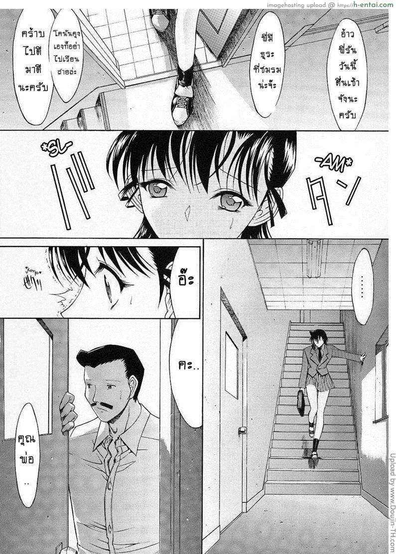 อ่านโดจิน บาปนิรันดร์ของรันและโคโกโร่ 2 – ไม่ใช่แค่ความฝัน (C61) [Kopikura (Kino Hitoshi)] F.L.O.W.E.R 02 (Detective Conan Meitantei Conan Case Closed) หน้า 4