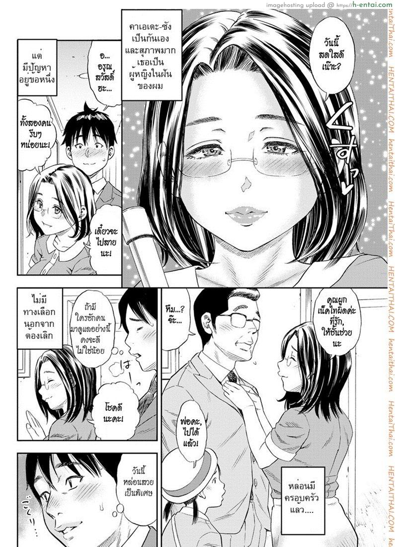 บาปนิรันดร์ของรันและโคโกโร่ 3 จบ – ไม่อยากหวนกลับ (C63) [Kopikura (Kino Hitoshi)] F.L.O.W.E.R 03 (Detective Conan Meitantei Conan Case Closed)