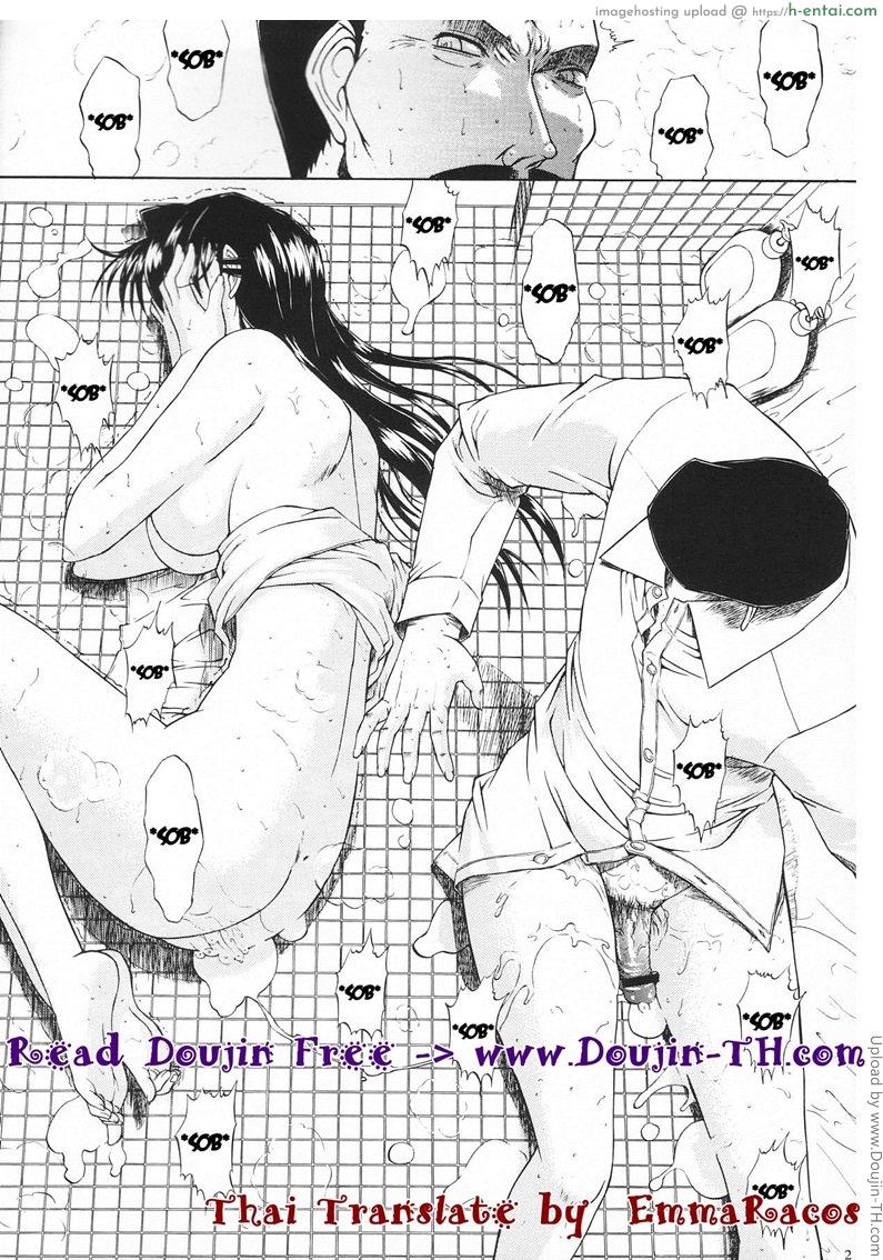 อ่านโดจิน บาปนิรันดร์ของรันและโคโกโร่ 3 จบ – ไม่อยากหวนกลับ (C63) [Kopikura (Kino Hitoshi)] F.L.O.W.E.R 03 (Detective Conan Meitantei Conan Case Closed) หน้า 3