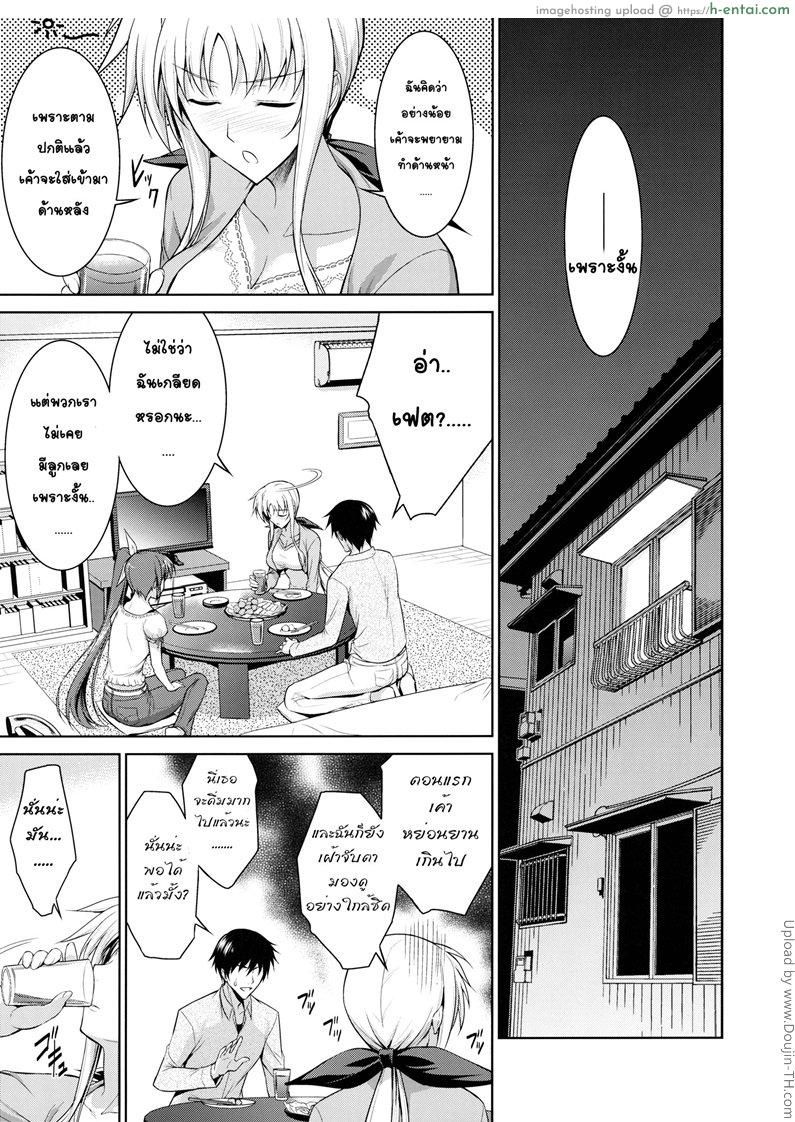 อ่านโดจิน ผมกับนาโนฮะ(เฟต)ในห้องเดียวกัน [Type-G (Ishigaki Takashi)] Ore to Nanoha to One Room (Mahou Shoujo Lyrical Nanoha StrikerS) หน้า 3