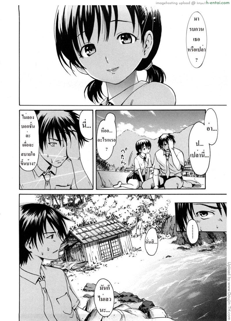 อ่านโดจิน ปล้ำเธอที่ริมเล 1 [E-Musu Aki] Maidens On The Beach หน้า 2