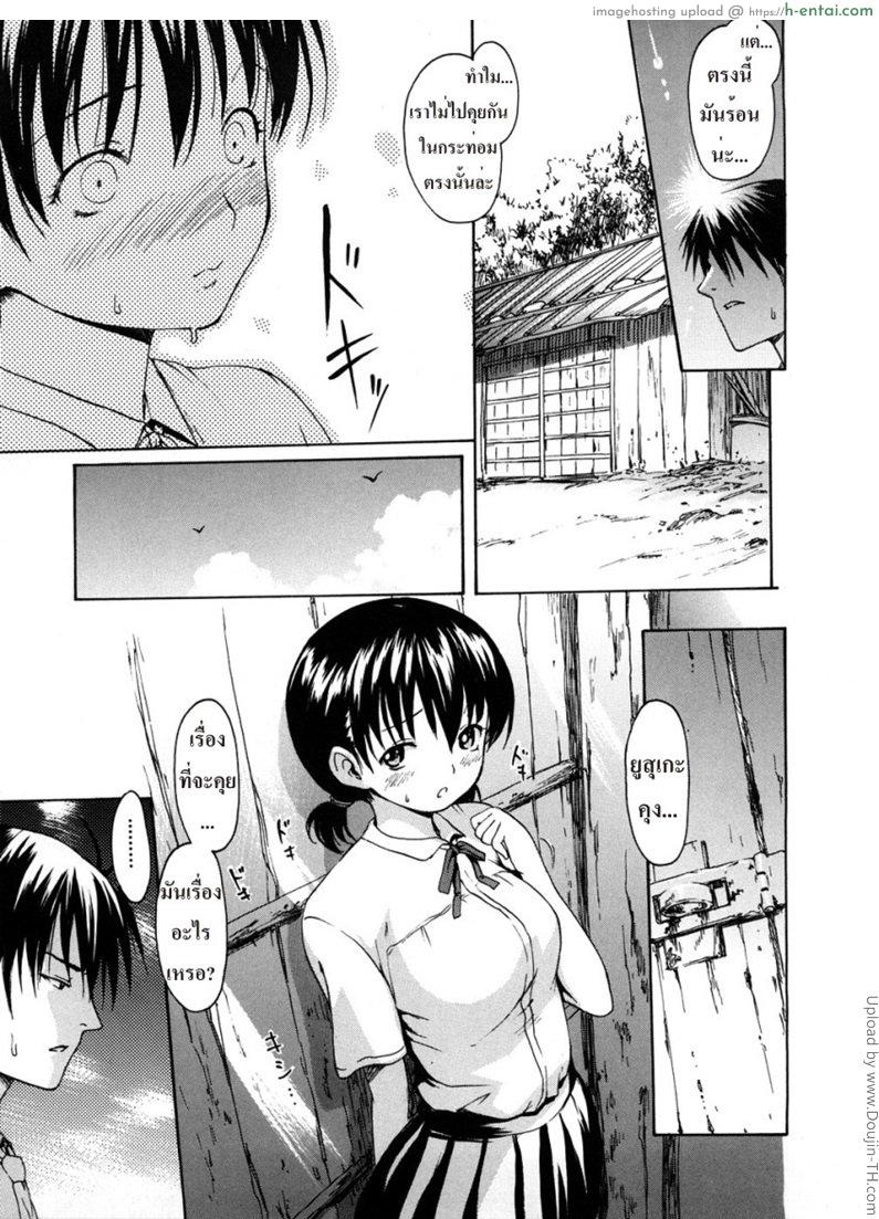 อ่านโดจิน ปล้ำเธอที่ริมเล 1 [E-Musu Aki] Maidens On The Beach หน้า 3