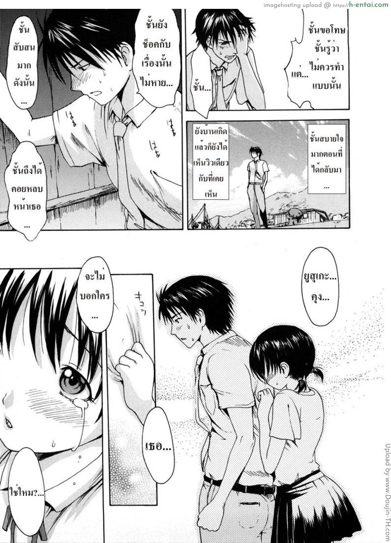 อ่านโดจิน ปล้ำเธอที่ริมเล 1 [E-Musu Aki] Maidens On The Beach หน้า 5