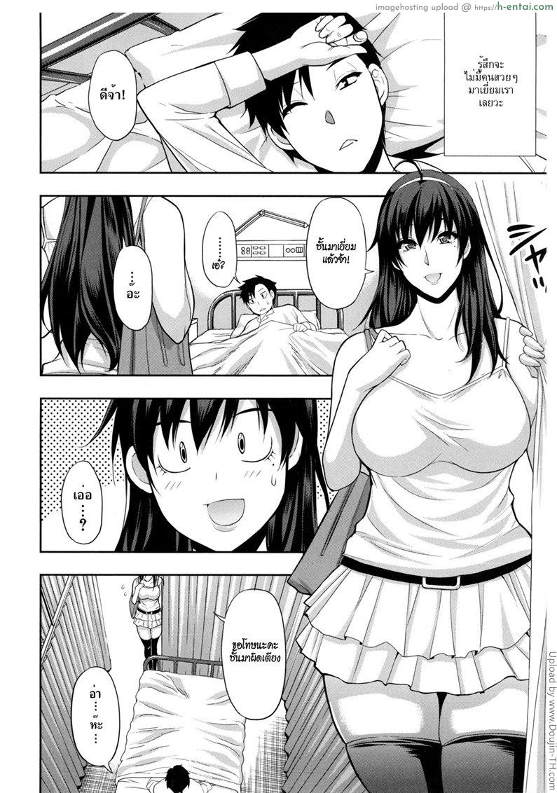 อ่านโดจิน เอากับเมีย ของเตียงข้างๆ [Shunjou Shuusuke] Omimai Sityauzo (Osaekirenai kono Kimochi) หน้า 2