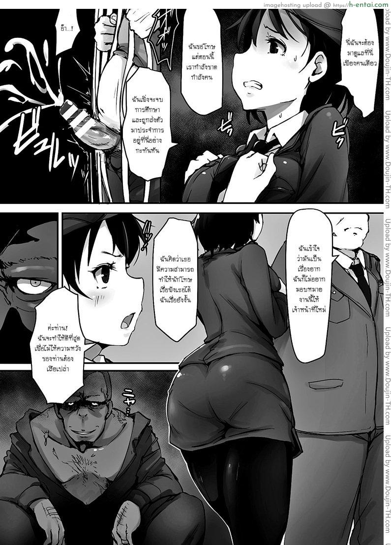 อ่านโดจิน เส้นใหญ่แอ้มผู้คุม PRISON RAPE หน้า 3