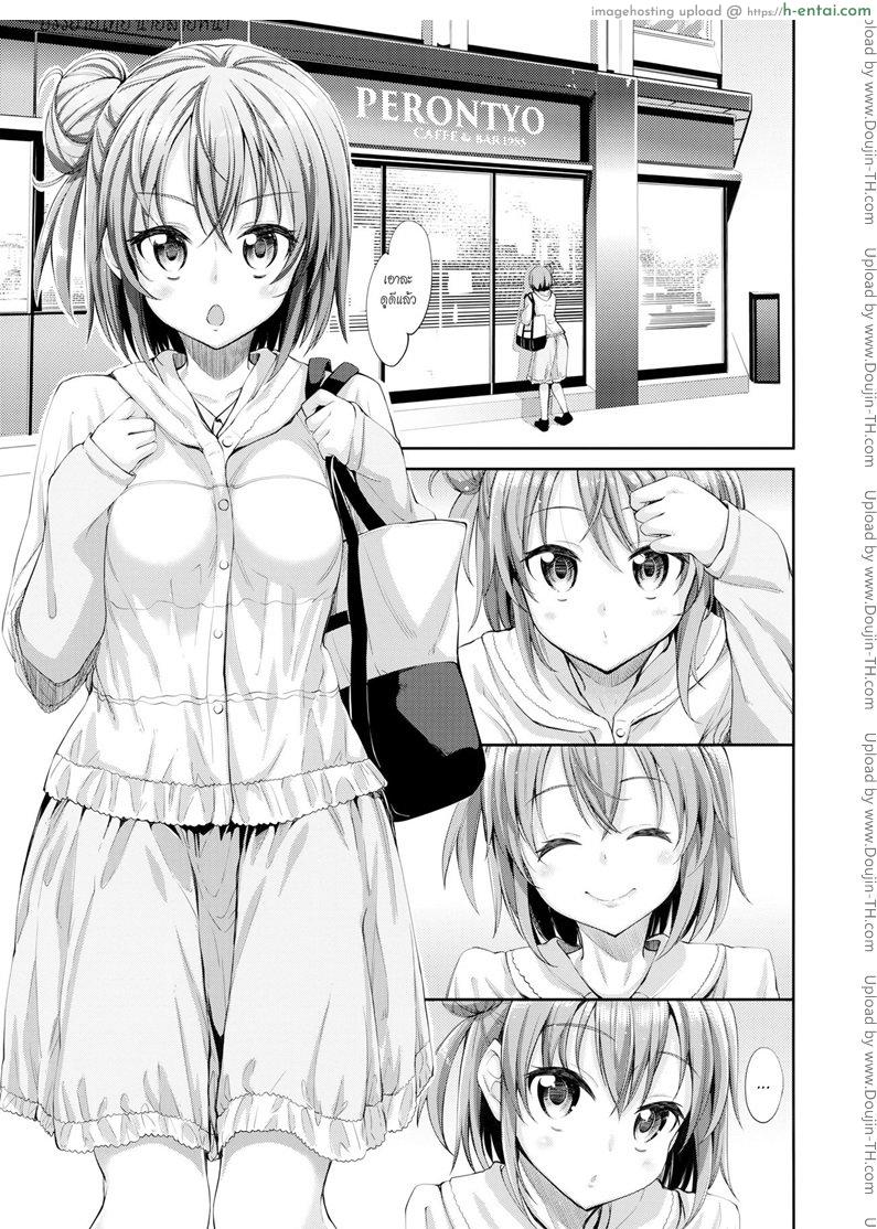 อ่านโดจิน เรื่องรักของวัยรุ่น – เดทครั้งแรก [Akino Sora (Petapan)] LOVE STORY #01 Req หน้า 2