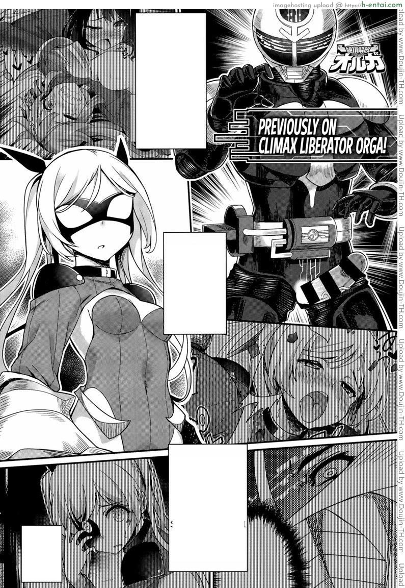 หน่วยสวาทล่ามิโกะ 2 [Batsu] Liberator Orga Climax Liberator Orga Ch.2