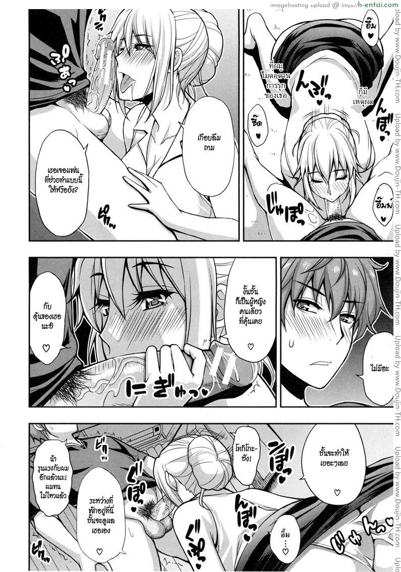 อ่านโดจิน งอนผัวเลยหากิ๊ก [Shunjou Shuusuke] Fleeting (Osaekirenai kono Kimochi) หน้า 6