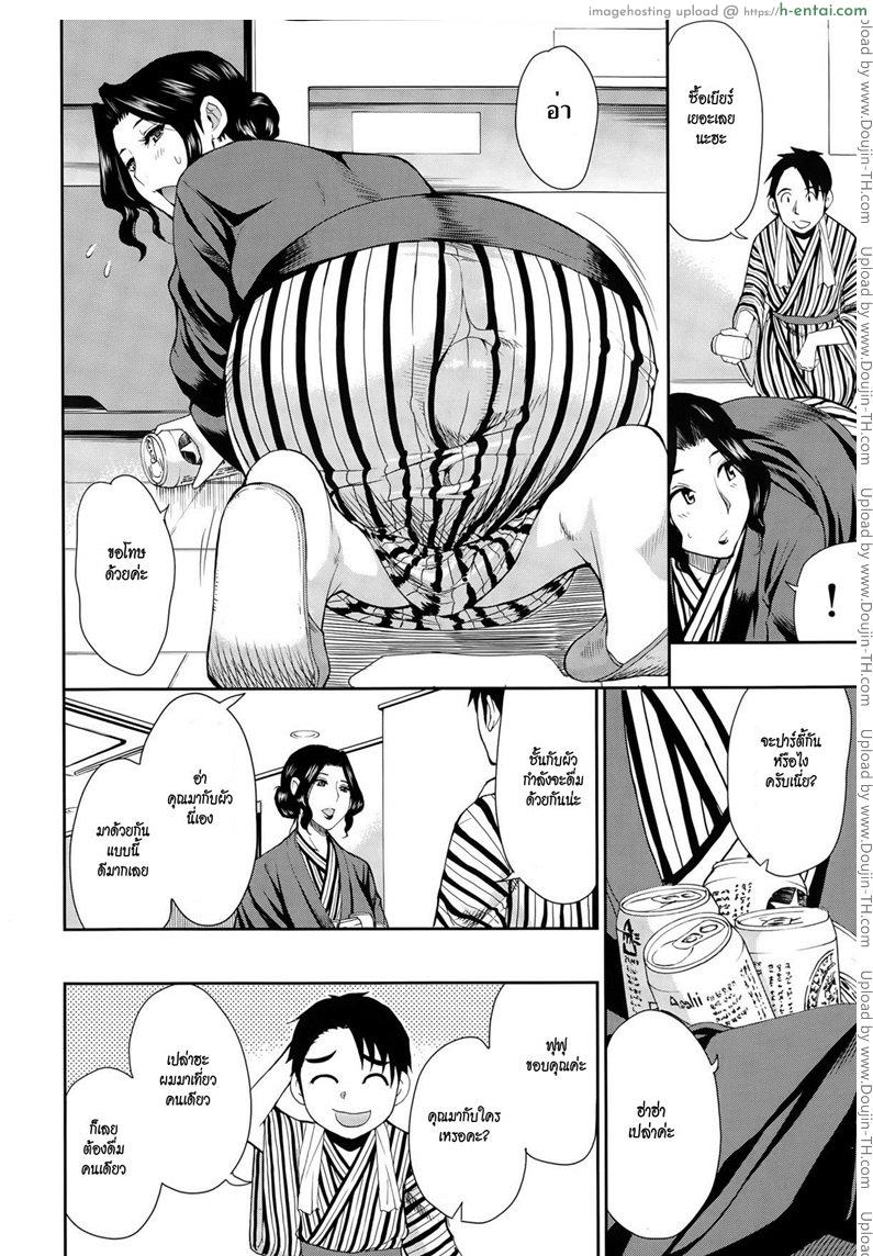 อ่านโดจิน มาเอากันตอนผัวเผลอ [Shunjou Shuusuke] Tabi no Haji wa Kakisute Once You’re Away From Home, You can do anything [Decensored] หน้า 2