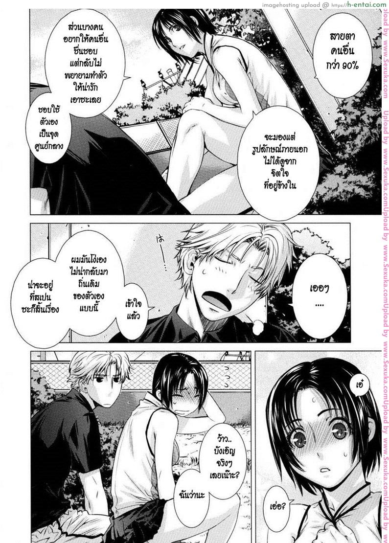 อ่านโดจิน มากิ๊กกันนะ [ootsuka kotora] Angraecum 4 หน้า 4