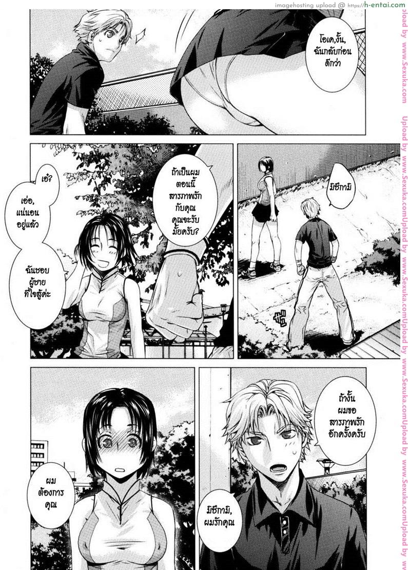 อ่านโดจิน มากิ๊กกันนะ [ootsuka kotora] Angraecum 4 หน้า 6