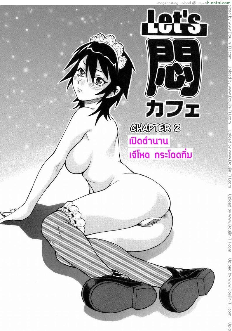 ระเบิดความปวด ขมวดความเสียว 2 – เจ๊โหด กระโดดทิ่ม [JOHN K PE-TA] Monzetsu Explosion 2