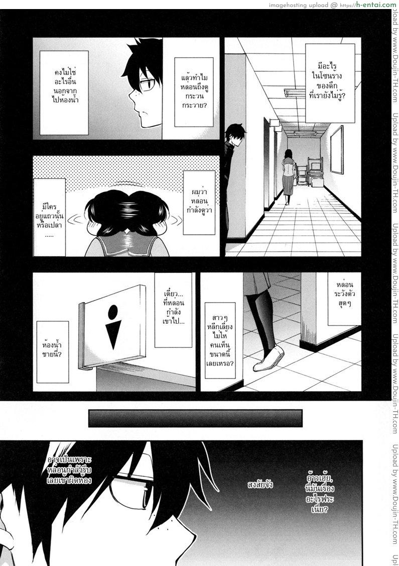 อ่านโดจิน ความลับหัวหน้าสาว 1 [Shunjou Shuusuke] Iinchou wa Hatsujouki 1 หน้า 3