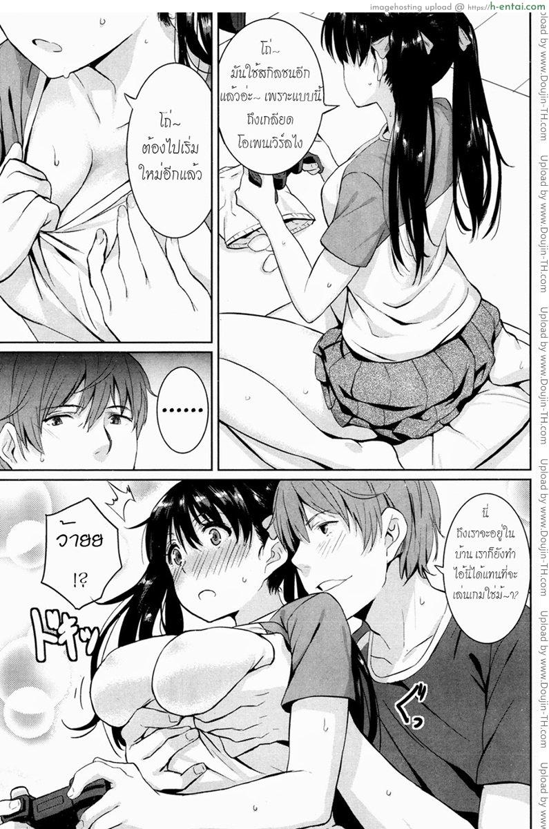 อ่านโดจิน ร้อนแบบนี้ นอนปี้อยู่บ้าน [Saitom] Midsummer Game หน้า 3