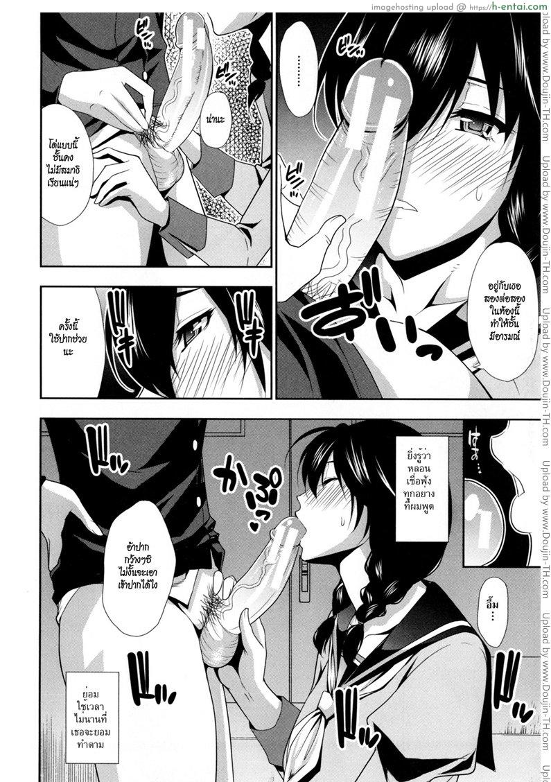 อ่านโดจิน ความลับหัวหน้าสาว 2 จบ [Shunjou Shuusuke] Iinchou wa Hatsujouki 2 หน้า 2