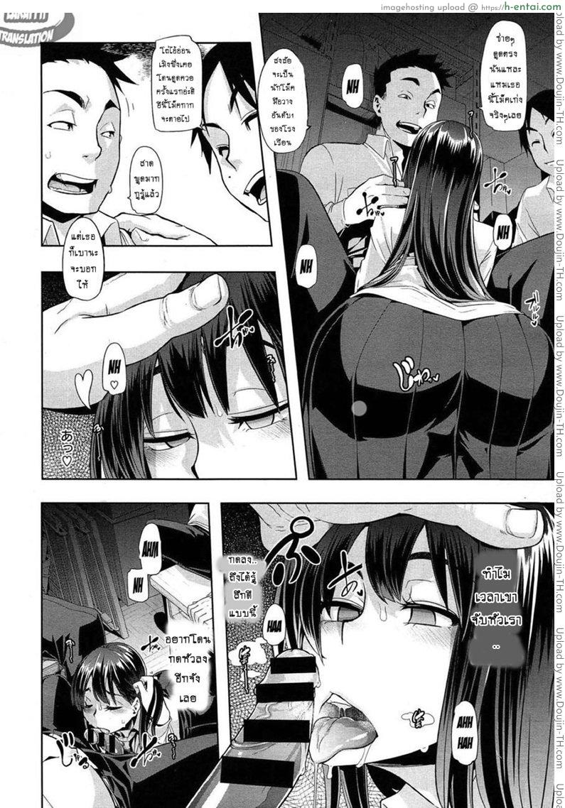 อ่านโดจิน ผีเสื้อปีกหัก 3 – ขาดที่พึ่ง [ShindoLA] EMERGENCE Ch.3 หน้า 2