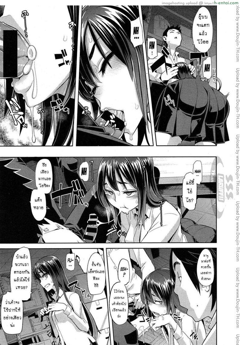 อ่านโดจิน ผีเสื้อปีกหัก 3 – ขาดที่พึ่ง [ShindoLA] EMERGENCE Ch.3 หน้า 3