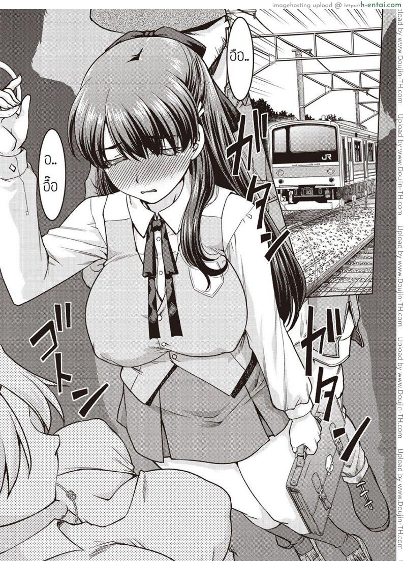 อ่านโดจิน ขึ้นขบวนนี้มีสิทธิ์เสียว CHIKANNYUUGI 1 หน้า 2