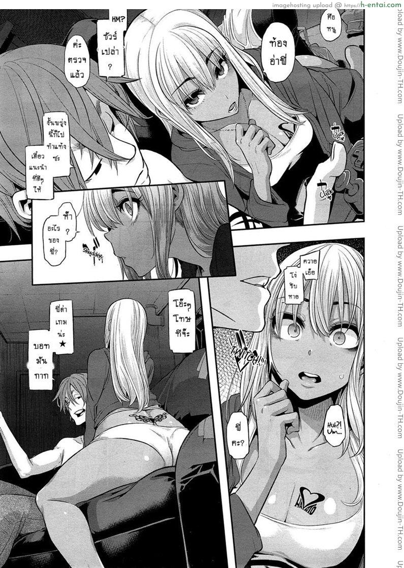 อ่านโดจิน ผีเสื้อปีกหัก 5 – แหลกสลาย [ShindoLA] EMERGENCE Ch.5 หน้า 3