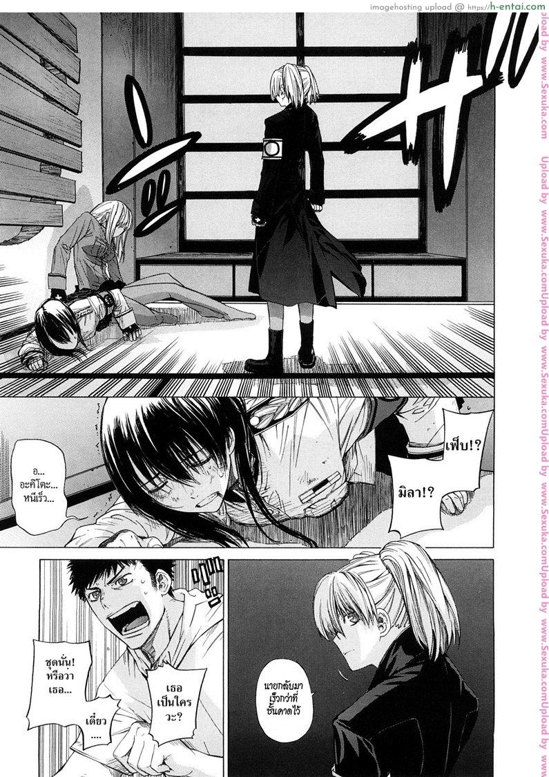 อ่านโดจิน เด้าสาวทะลุมิติ 3 [ootsuka kotora] Angraecum 8 หน้า 3