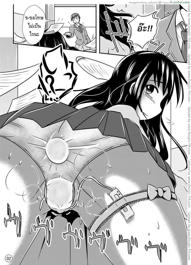 อ่านโดจิน แมนชั่นคนโรคจิต [Shiroi Shinoshino] Maniac Mansion หน้า 3