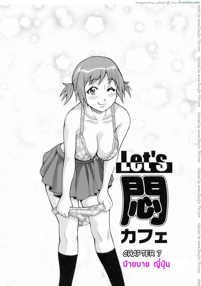 ระเบิดความปวด ขมวดความเสียว 7 จบ – บ๊าย บาย ญี่ปุ่น [JOHN K PE-TA] Monzetsu Explosion 7