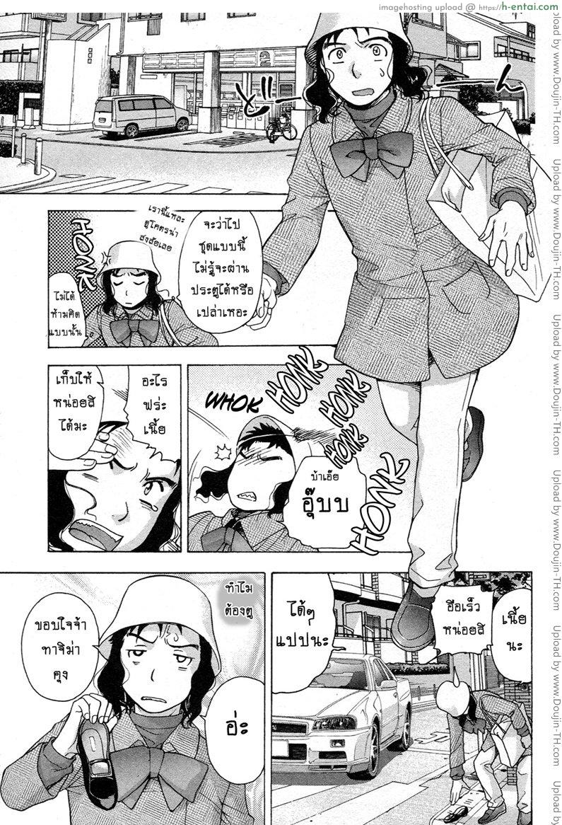อ่านโดจิน ร้อนรักพยาบาลสวาท 7 – จับให้ได้ถ้านายแน่จริง [Fujisaka Kuuki] Nurse o Kanojo ni Suru Houhou – How To Go Steady With A Nurse Ch.7 หน้า 5