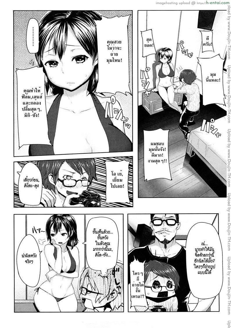 อ่านโดจิน ช่างภาพมือใหม่หัวใจกุ๊กกิ๊ก [Meme50] Will You Take (A Picture Of) The Idol หน้า 6