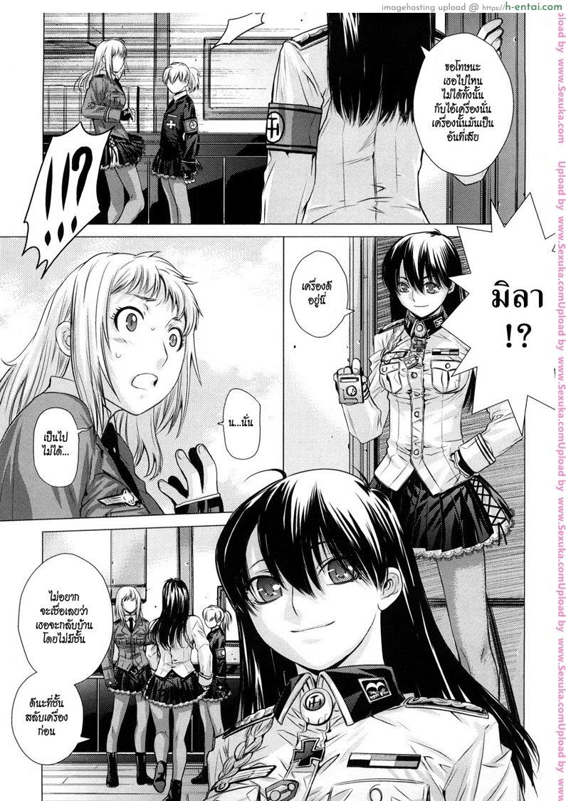 อ่านโดจิน เด้าสาวทะลุมิติ 5 จบ [ootsuka kotora] Angraecum 10 หน้า 3