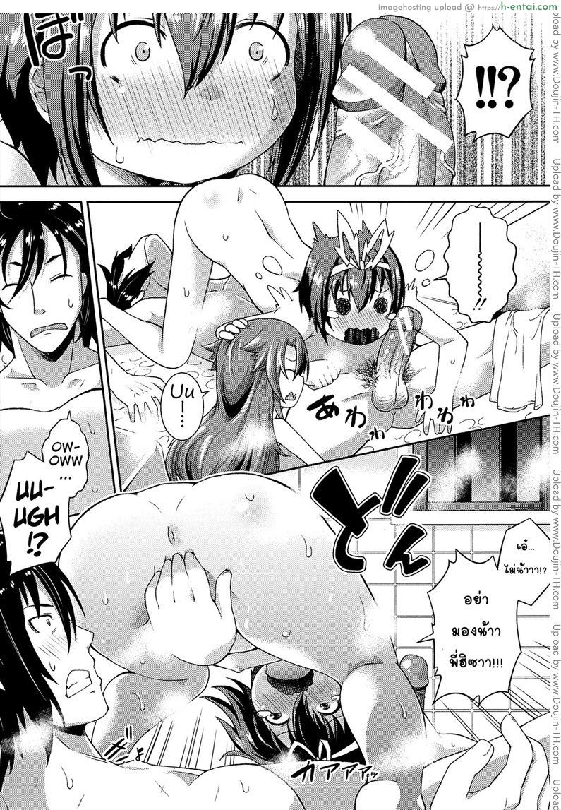 อ่านโดจิน ให้สาวน้อยเป็นของที่ระลึก 3 [Yamazaki Kana] Lotta to Issho! -Hajimete no Suki- 3 หน้า 4