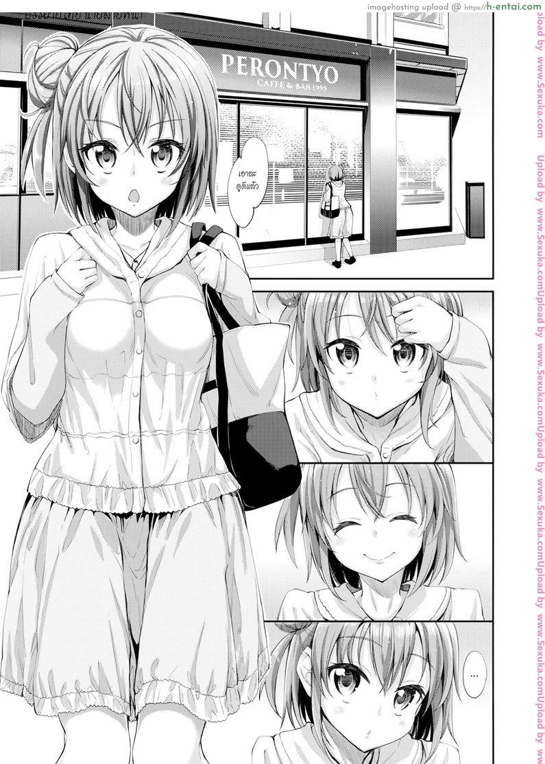 อ่านโดจิน บรรยากาศเป็นใจ [akino sora] LOVE STORY #01 (petapan) หน้า 2