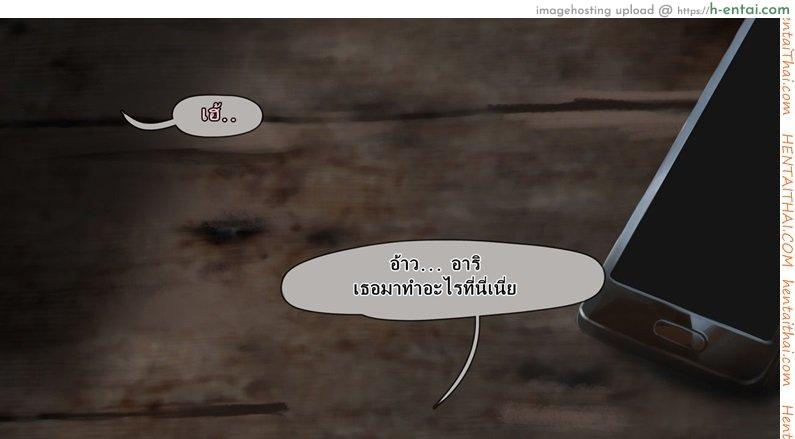 สาวน้อยฮาเคนมูโกะซัง 19 – ที่สุดของความเข้ากันได้ [saigado] Haken no Muuko-san 2 Ch.19