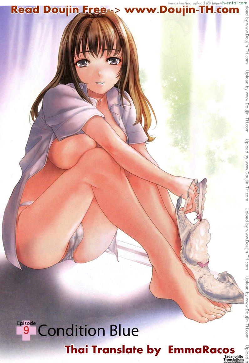 ร้อนรักพยาบาลสวาท 9 – ว่าแล้วหน้าคุ้นๆ [Fujisaka Kuuki] Nurse o Kanojo ni Suru Houhou – How To Go Steady With A Nurse Ch.9