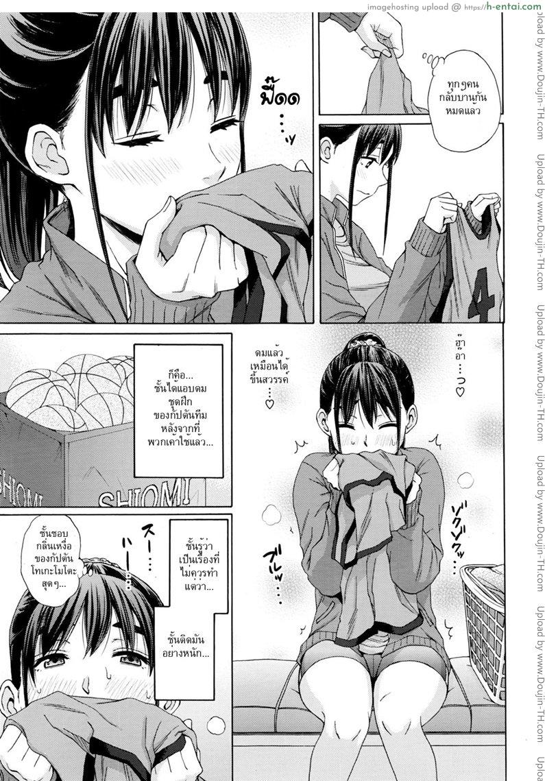 อ่านโดจิน ผู้จัดการโรคจิต [Coelacanth] Kanzenshiai – The Perfect Game หน้า 3