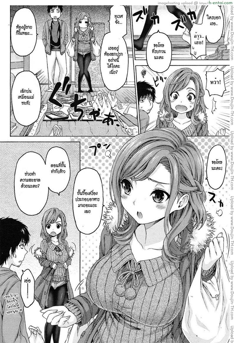 อ่านโดจิน ขอเป็นกำลังใจให้เธอ [Kase Daiki] Consolation หน้า 2