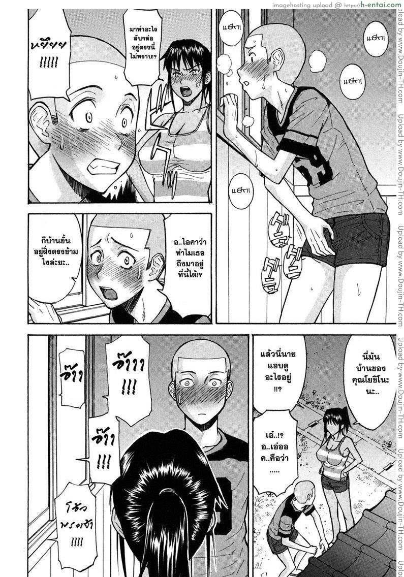 อ่านโดจิน 31 สิงหา {Inomaru} August 31st หน้า 4