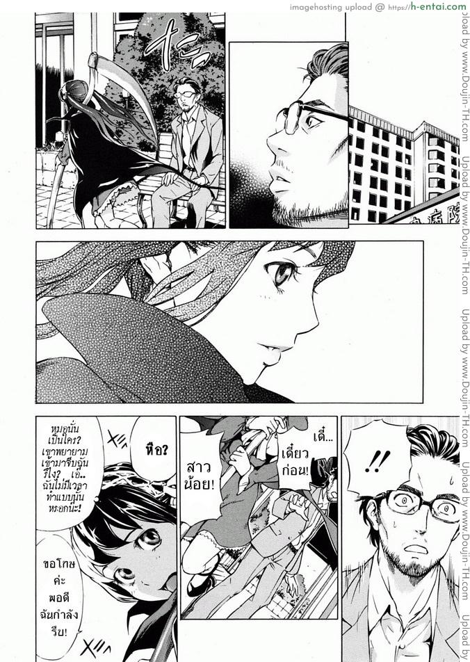 อ่านโดจิน รักแรก [Sasagawa Hayashi] First Love หน้า 1