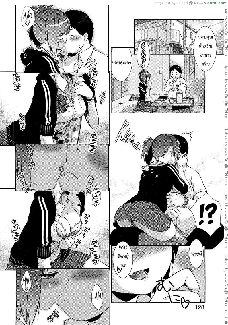 อ่านโดจิน ถึงอ้วนก็รักน้า Carnivorous Girlfriend หน้า 3