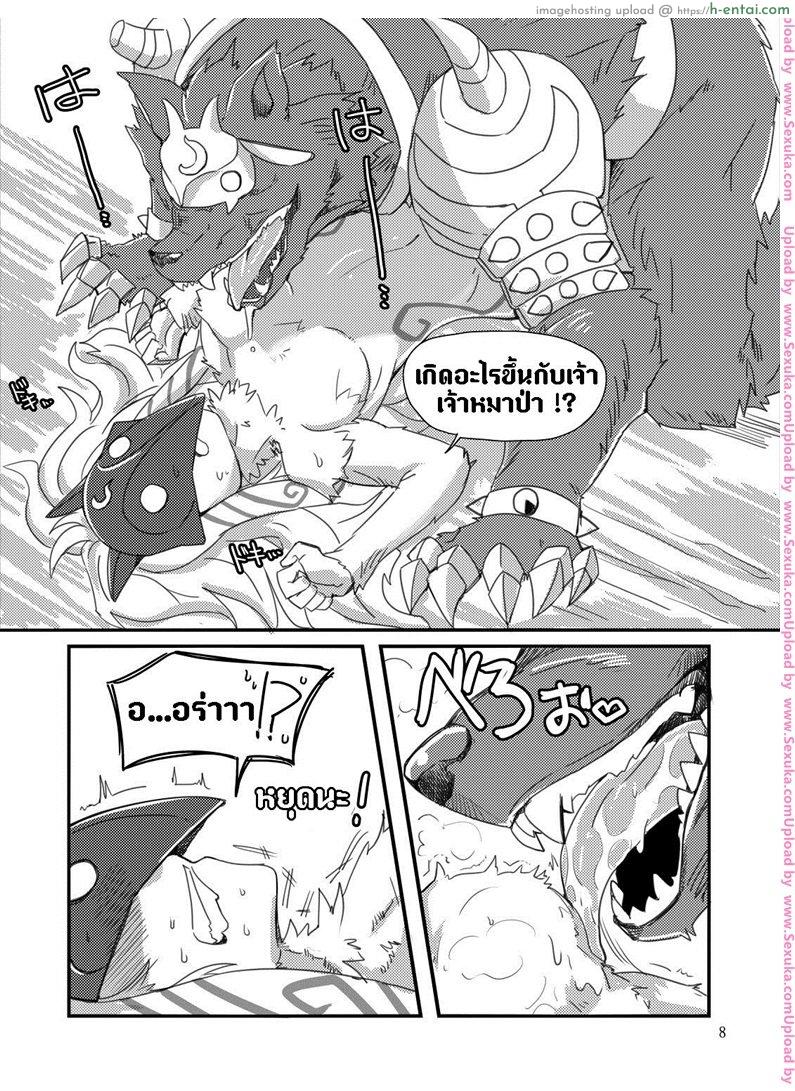 อ่านโดจิน จัดการความหิว ยังไงดี (C89) [Wag The Dog (Shijima)] How does hunger feel? (League of Legends หน้า 6