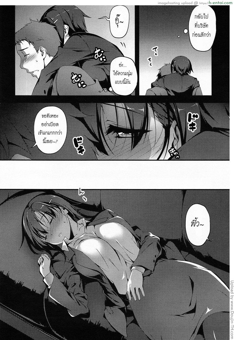 อ่านโดจิน แฟนใหม่ชั่วข้ามคืน Senpai to Katase-san หน้า 4