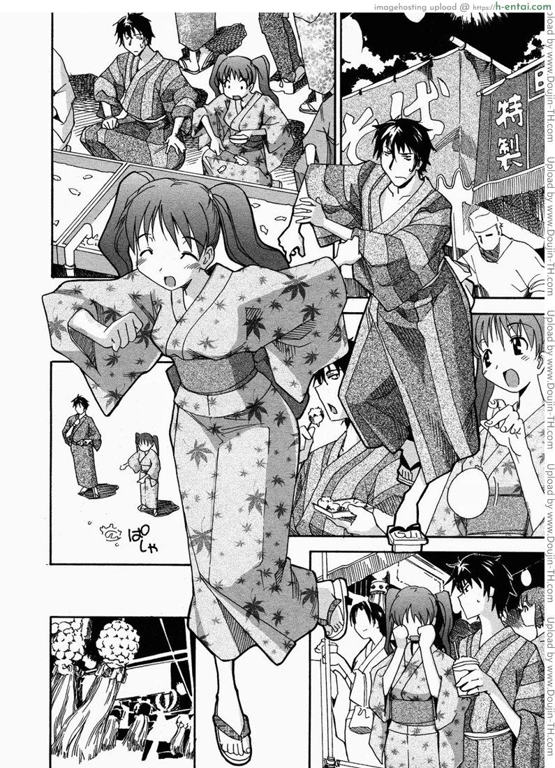 อ่านโดจิน ค่ำคืนดอกไม้ไฟ FireWorks หน้า 4