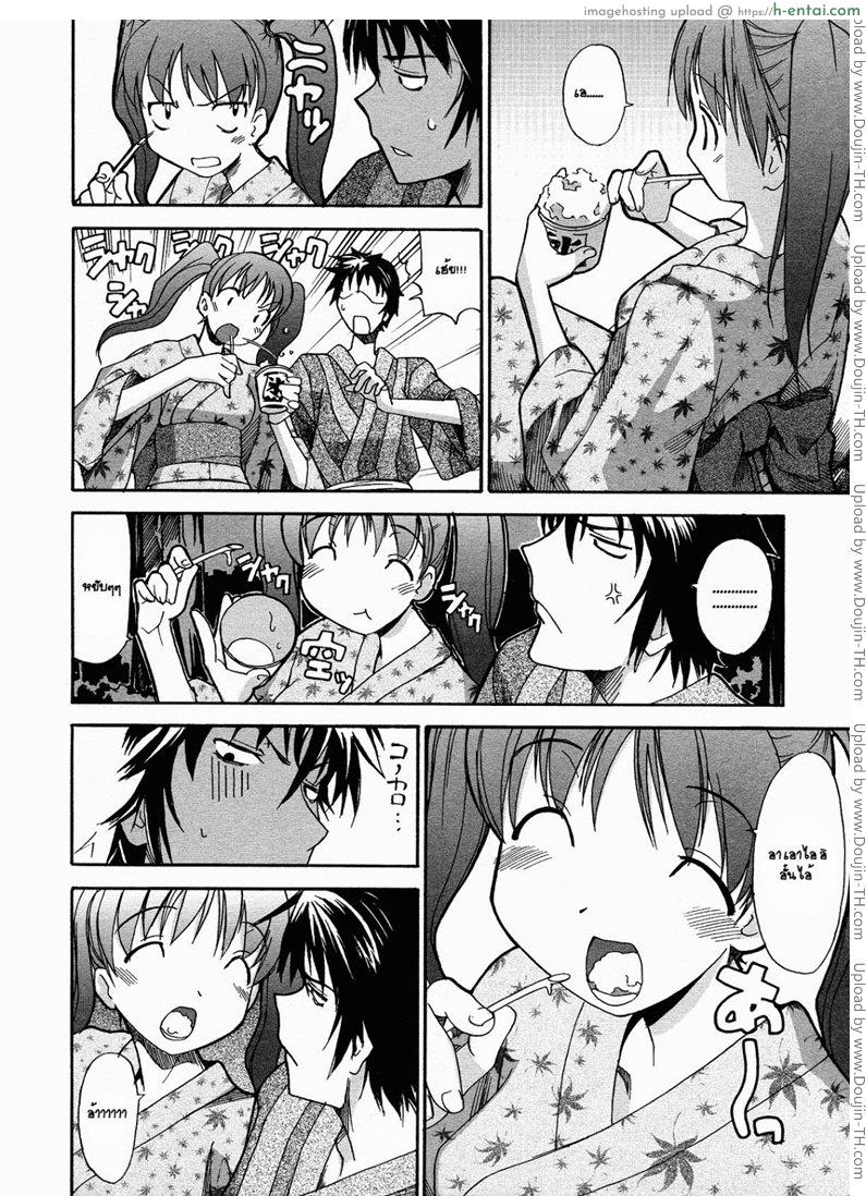 อ่านโดจิน ค่ำคืนดอกไม้ไฟ FireWorks หน้า 6