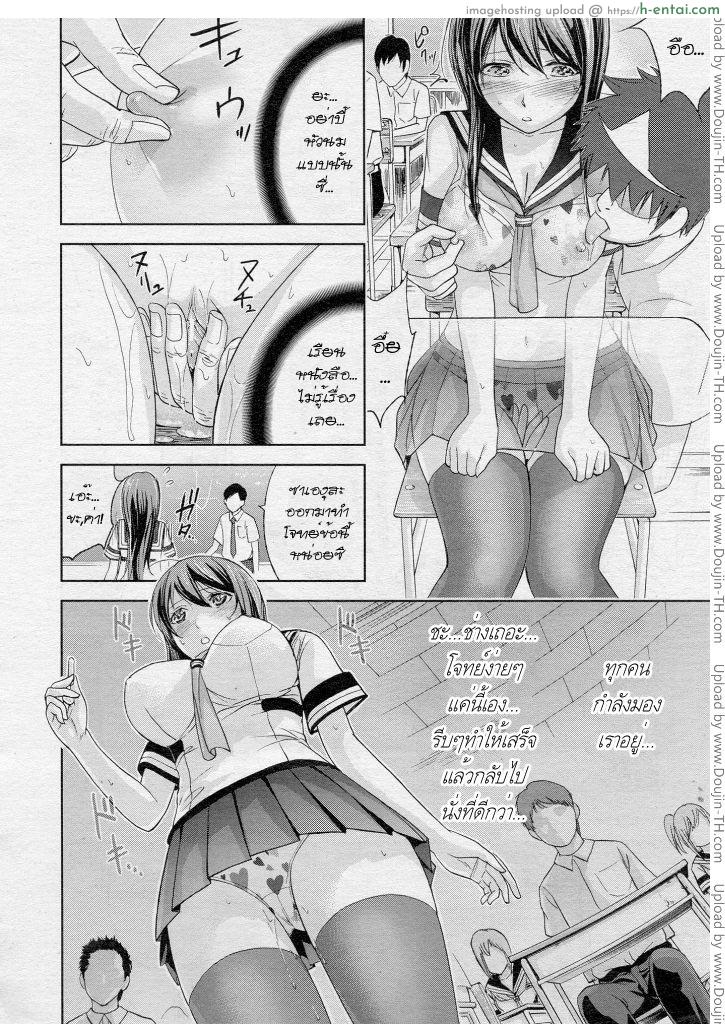 อ่านโดจิน ถึงตายก็ต้องแอ้มเธอให้ได้ [Shikishiro Konomi] shinumade ni shitai anokoto หน้า 4