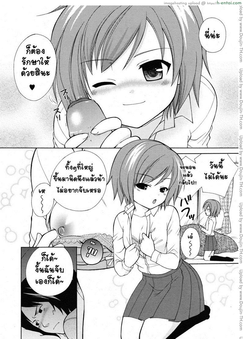 อ่านโดจิน เยี่ยมไข้พาเสียว [Oonuki Makuri] Itoko Sick! หน้า 5