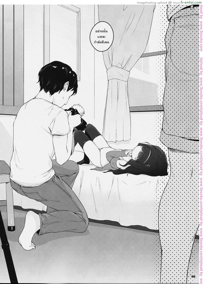 อ่านโดจิน ช่างภาพกับสาวน้อยใจแตก [henreader] Kawaiku Totte – Please Take Me Cutely (mothman) หน้า 2