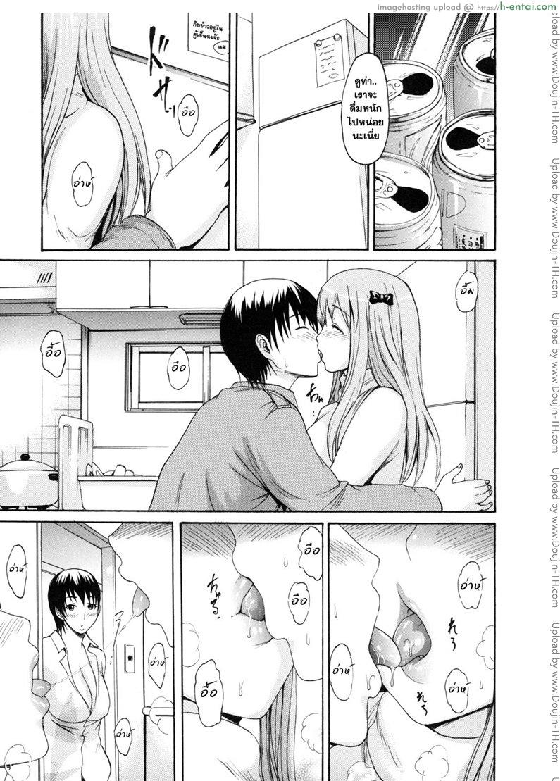 อ่านโดจิน พี่สาวแฟน ทำแทนก็ได้ [E-Musu Aki] Melty Body 9 – girlfrend’s elder sister หน้า 3