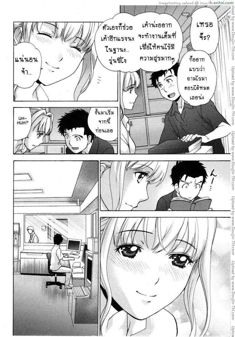 อ่านโดจิน ร้อนรักพยาบาลสวาท 26 – ความรู้สึกต้องห้าม [Fujisaka Kuuki] Nurse o Kanojo ni Suru Houhou – How To Go Steady With A Nurse Ch.26 – Feelings and Heat หน้า 4