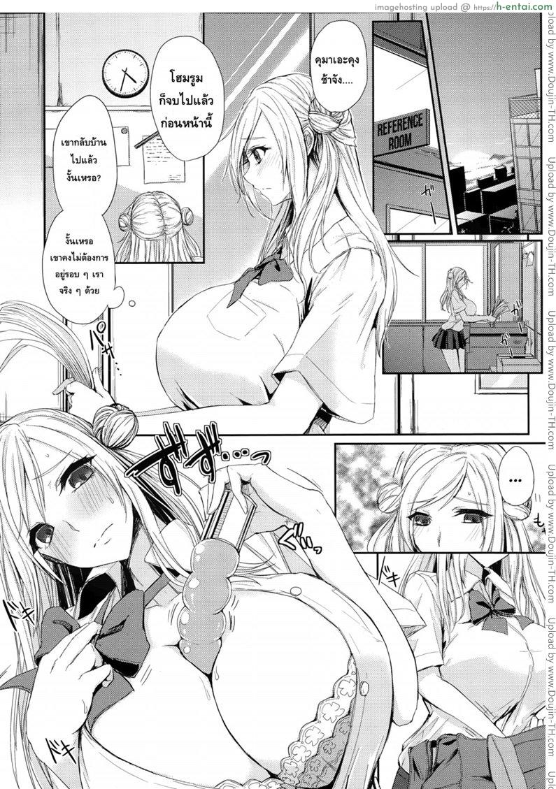 อ่านโดจิน เรื่องหื่น ๆ ของอิซุมิ Akuheki no Izumi – Izumi’s Bad Habit หน้า 5