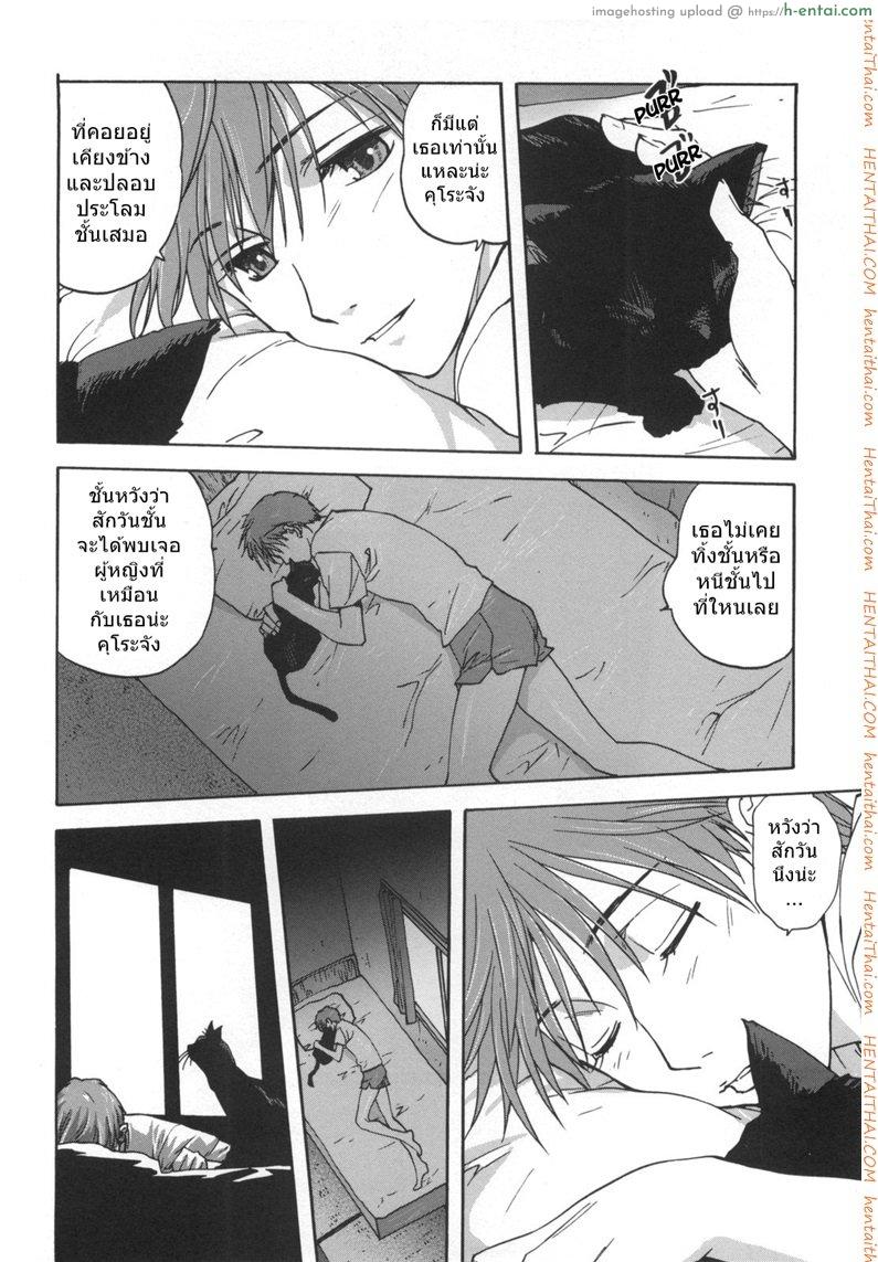 เรียลลิตี้พ่อข่มขืนลูก Fuko no Konsui Rape – Seicho Kiroku(No! No! Rape)